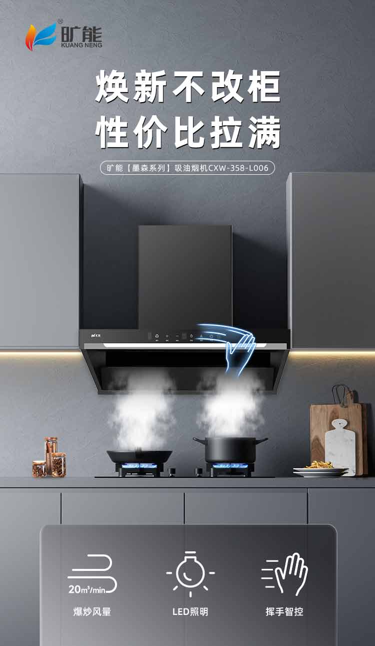 CXW---358-L006-参数_01.jpg