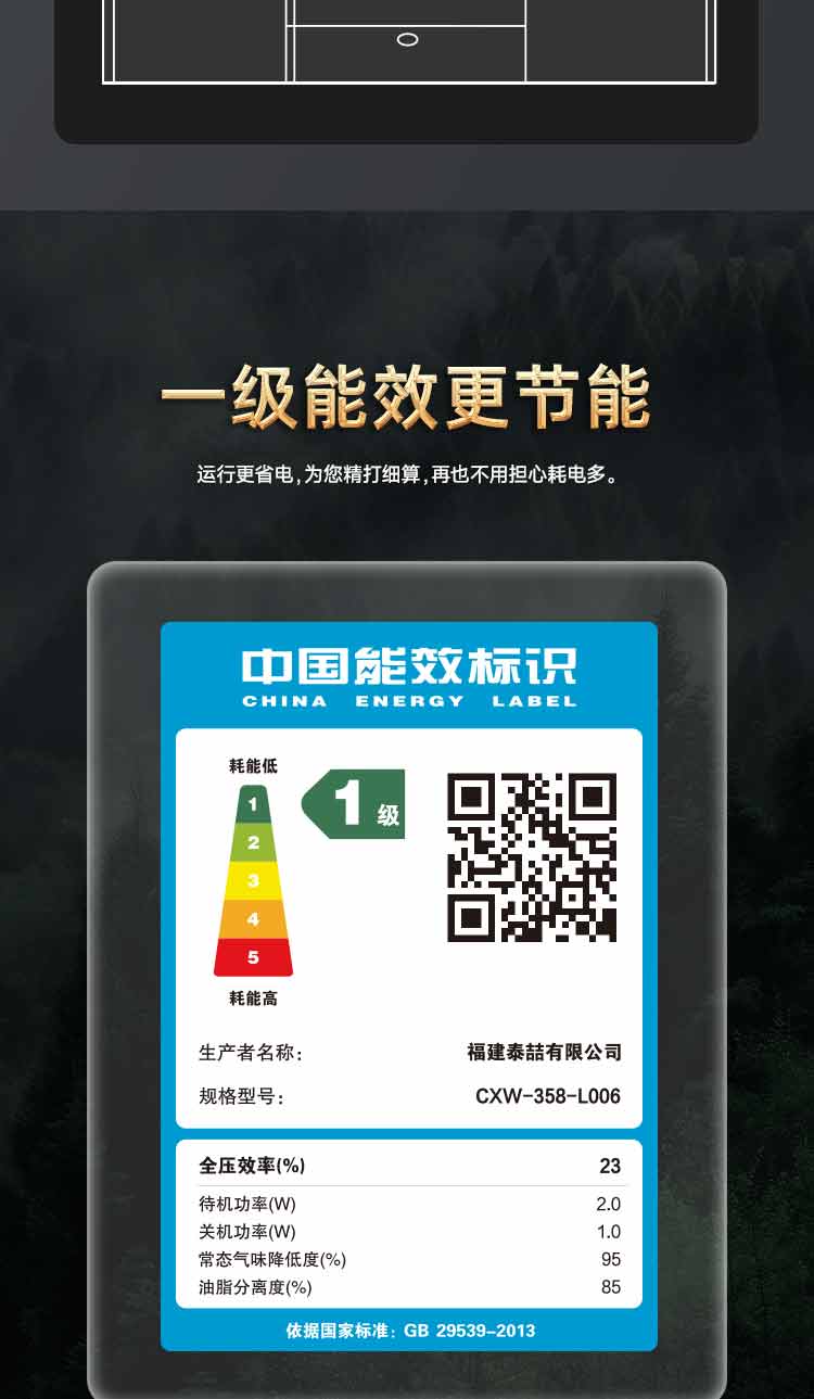 CXW---358-L006-参数_08.jpg