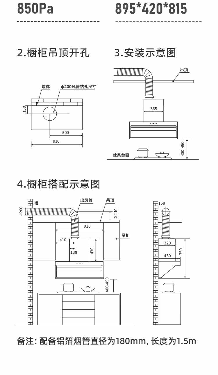 CXW---358-L006-参数_10.jpg