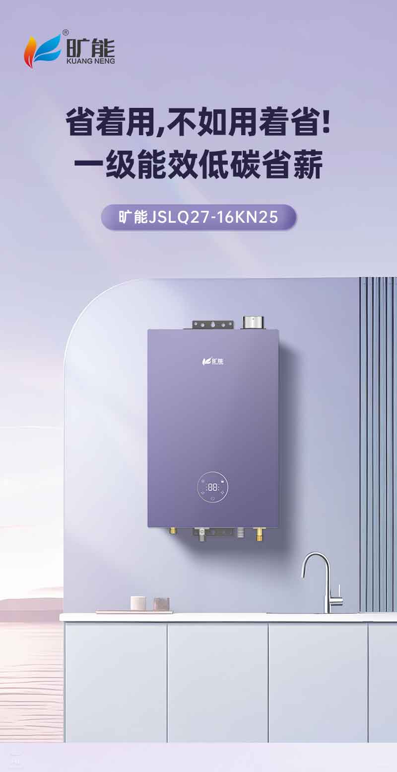 JSLQ27--16KN25_01.jpg