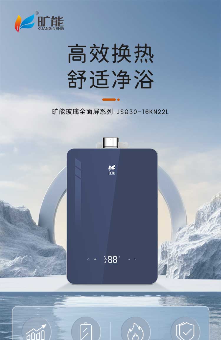 JSQ30-16KN22L-蓝_01.jpg