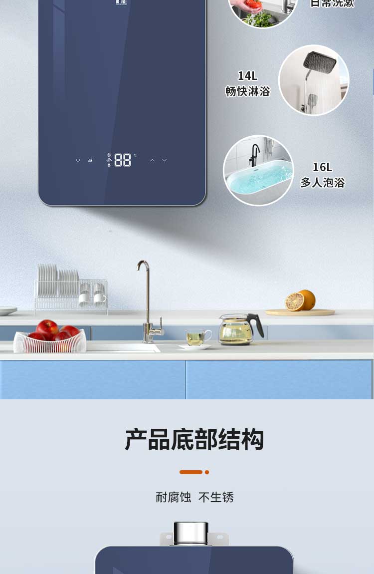 JSQ30-16KN22L-蓝_07.jpg
