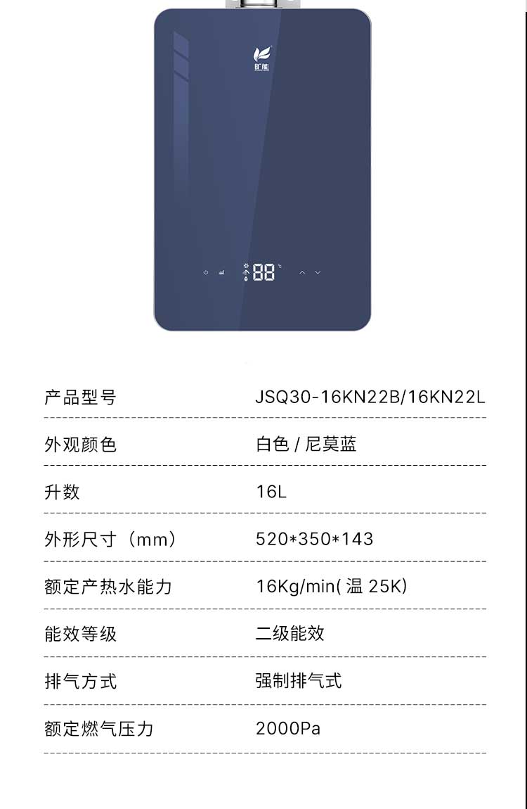JSQ30-16KN22L-蓝_09.jpg