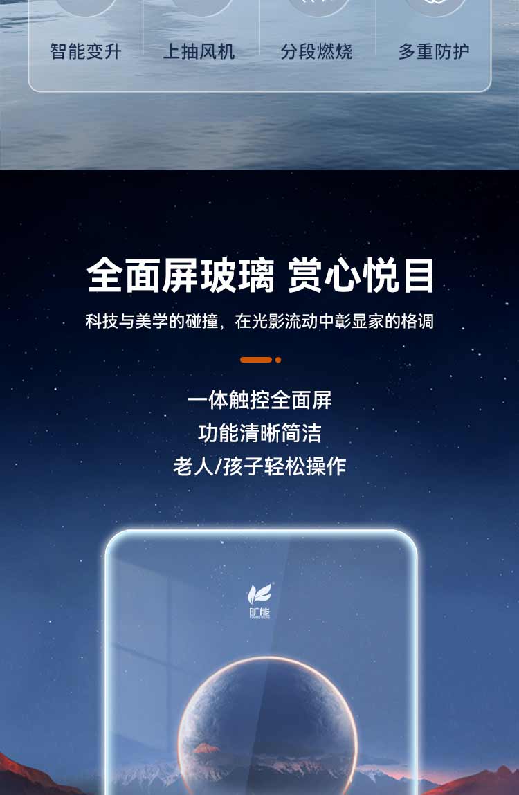 JSQ30-16KN22B白色_02.jpg