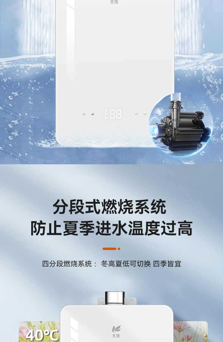 JSQ30-16KN22B白色_04.jpg
