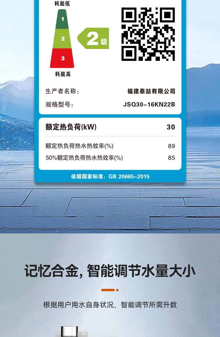 JSQ30-16KN22B白色_06.jpg