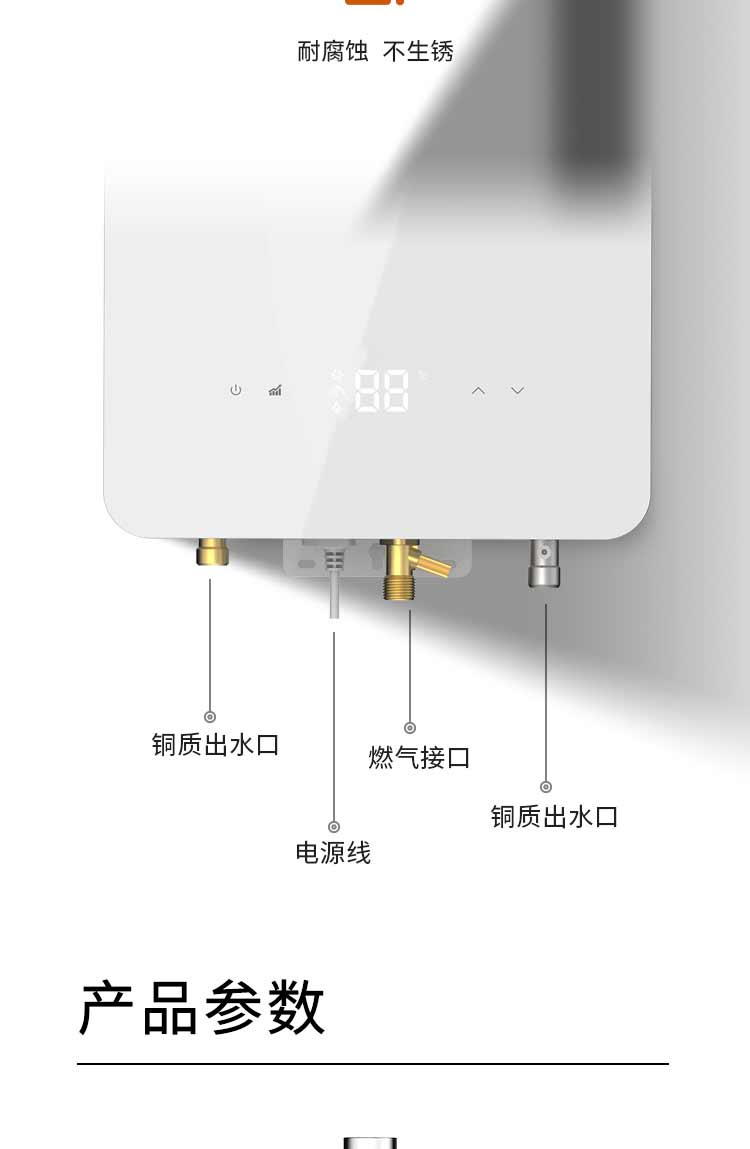 JSQ30-16KN22B白色_08.jpg