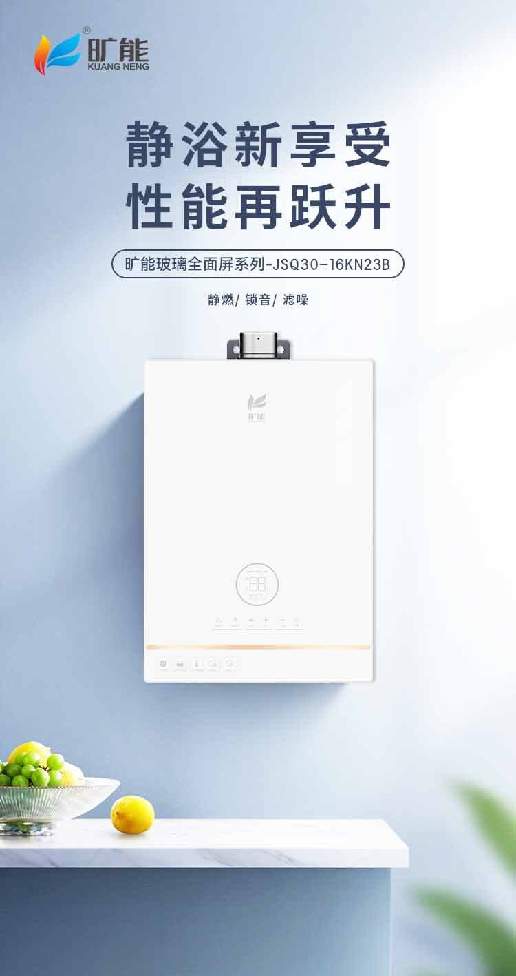 JSQ30-16KN23B_01.jpg