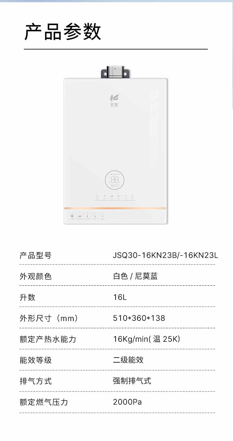 JSQ30-16KN23B_09.jpg