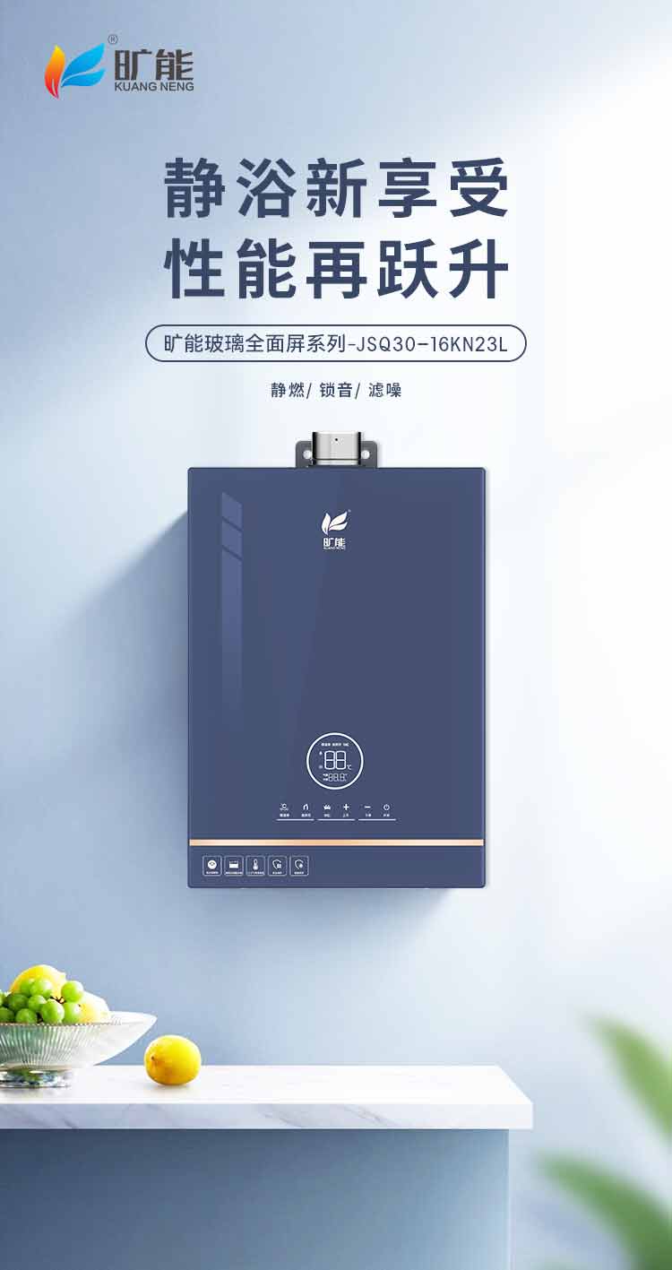 JSQ30-16KN23L-蓝_01.jpg