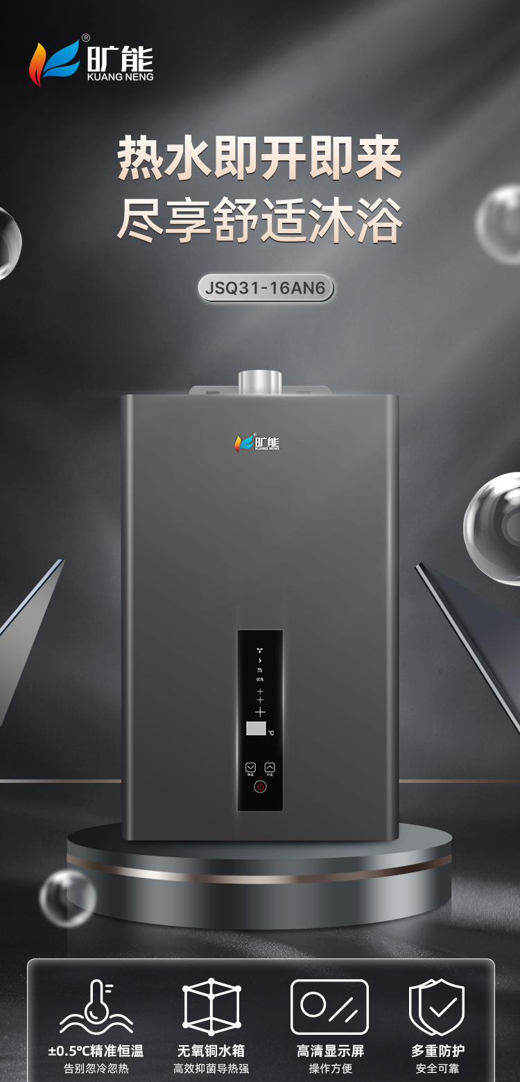 JSQ31-16AN6_01.jpg