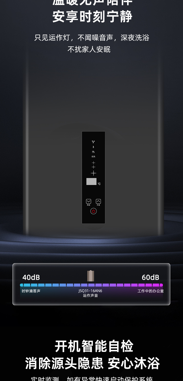 JSQ31-16AN6_04.jpg