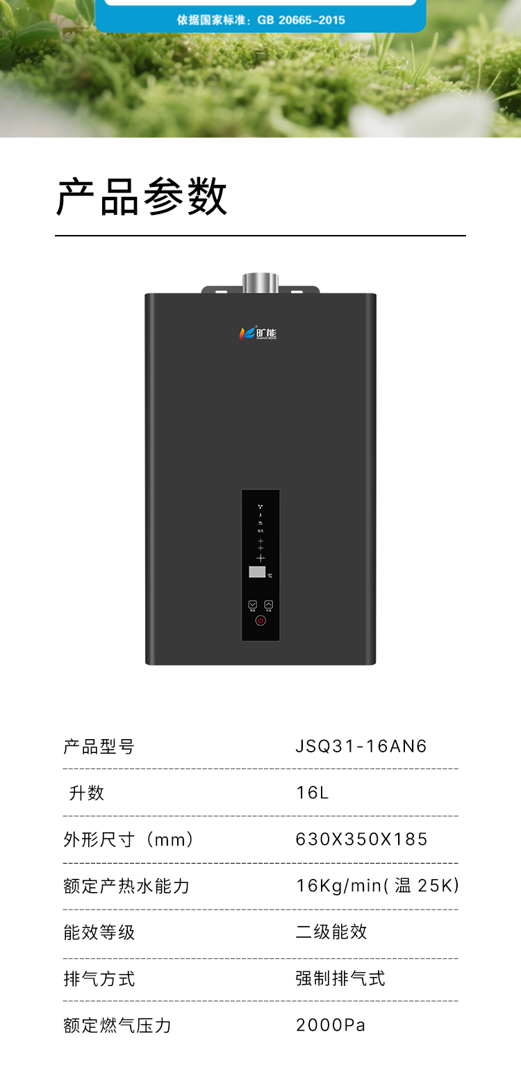 JSQ31-16AN6_08.jpg