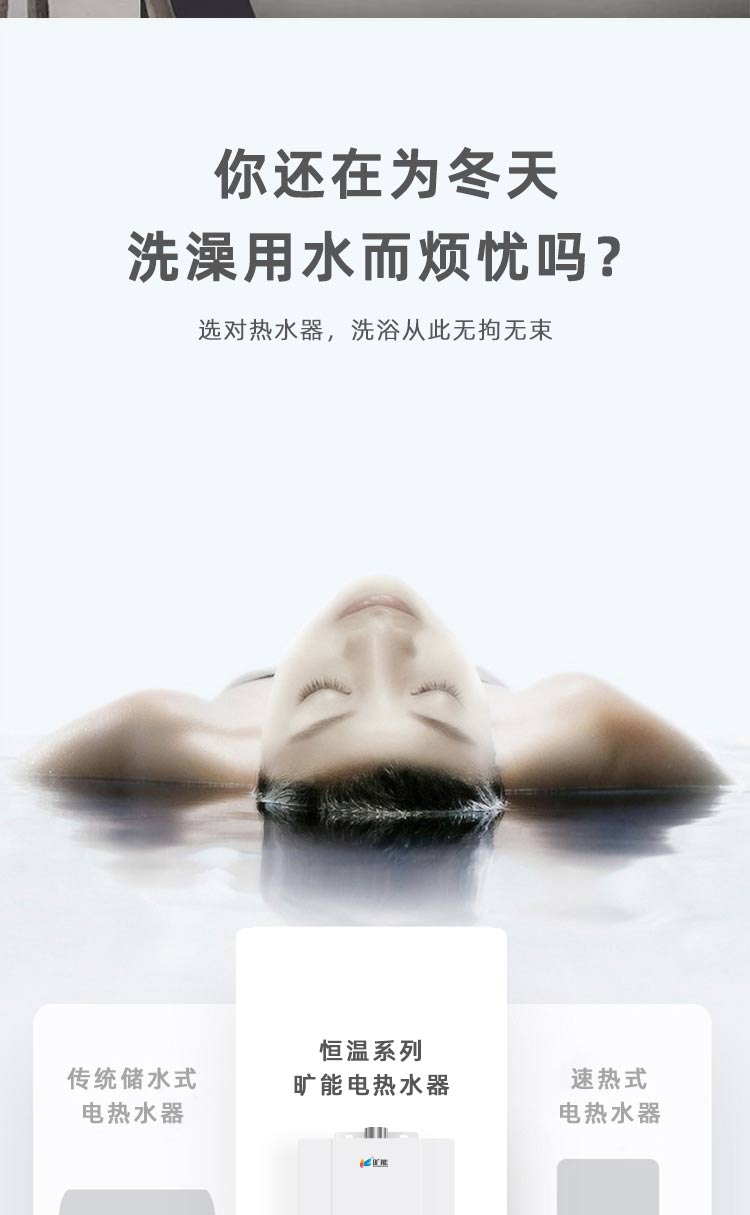 热水器JSQ32-16AN3_02.jpg