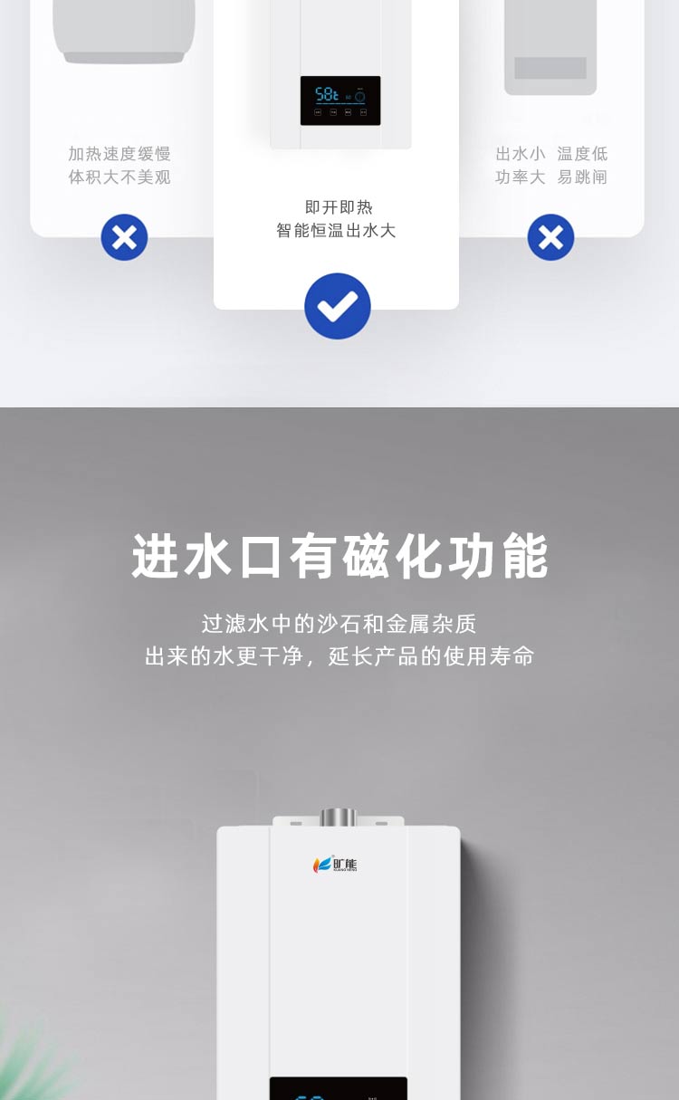 热水器JSQ32-16AN3_03.jpg