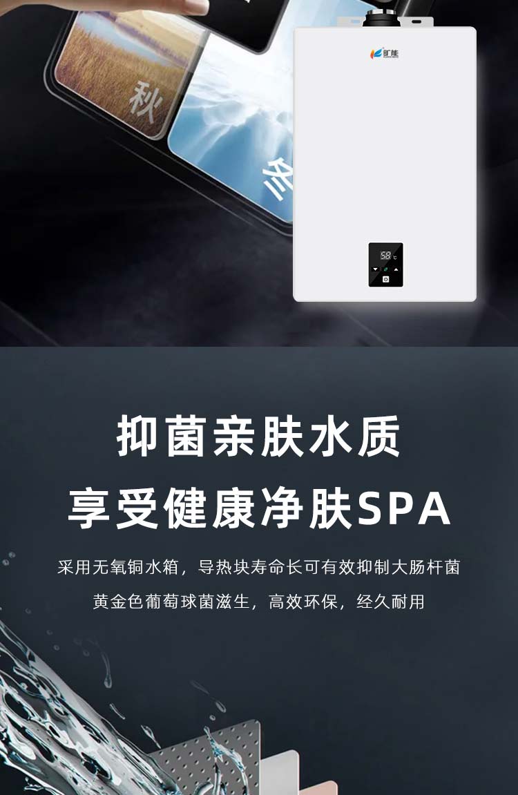 热水器JSQ26-13AN4_05.jpg