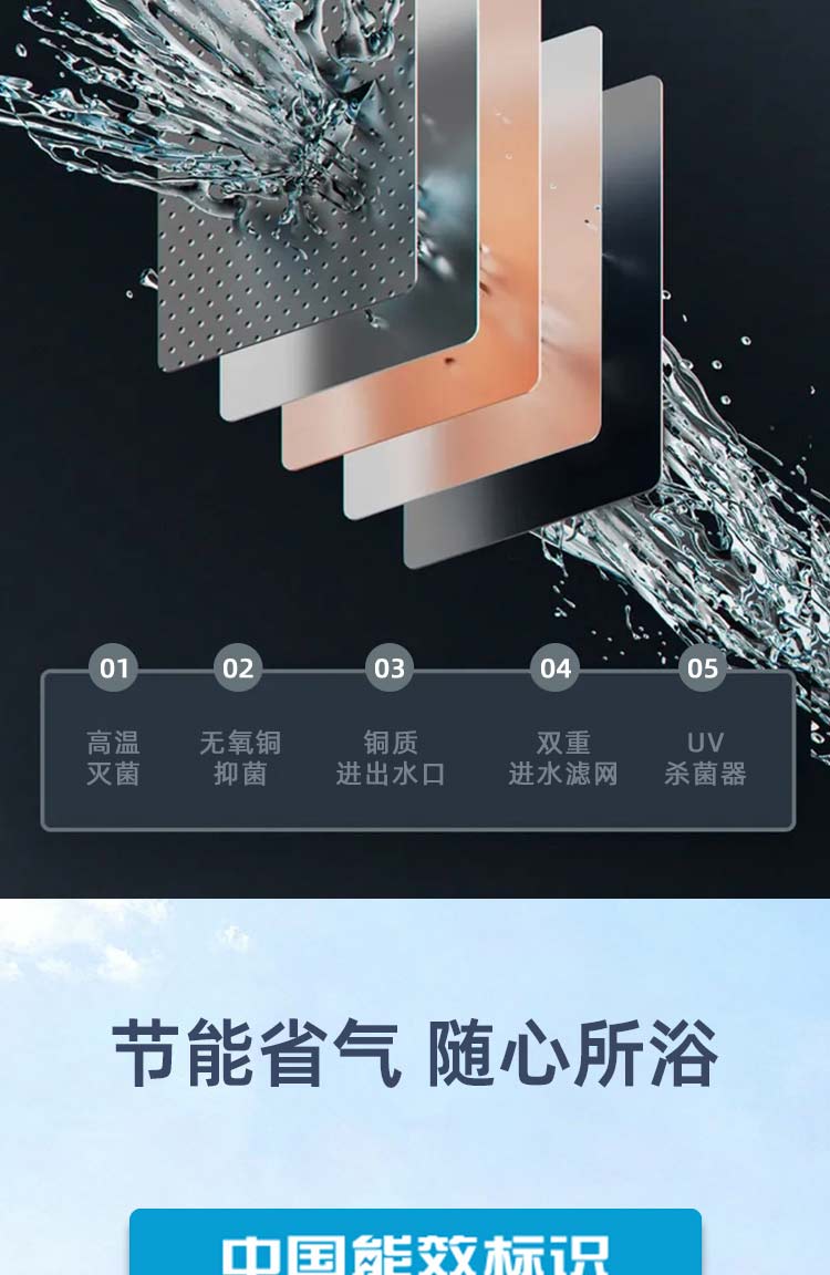 热水器JSQ26-13AN4_06.jpg