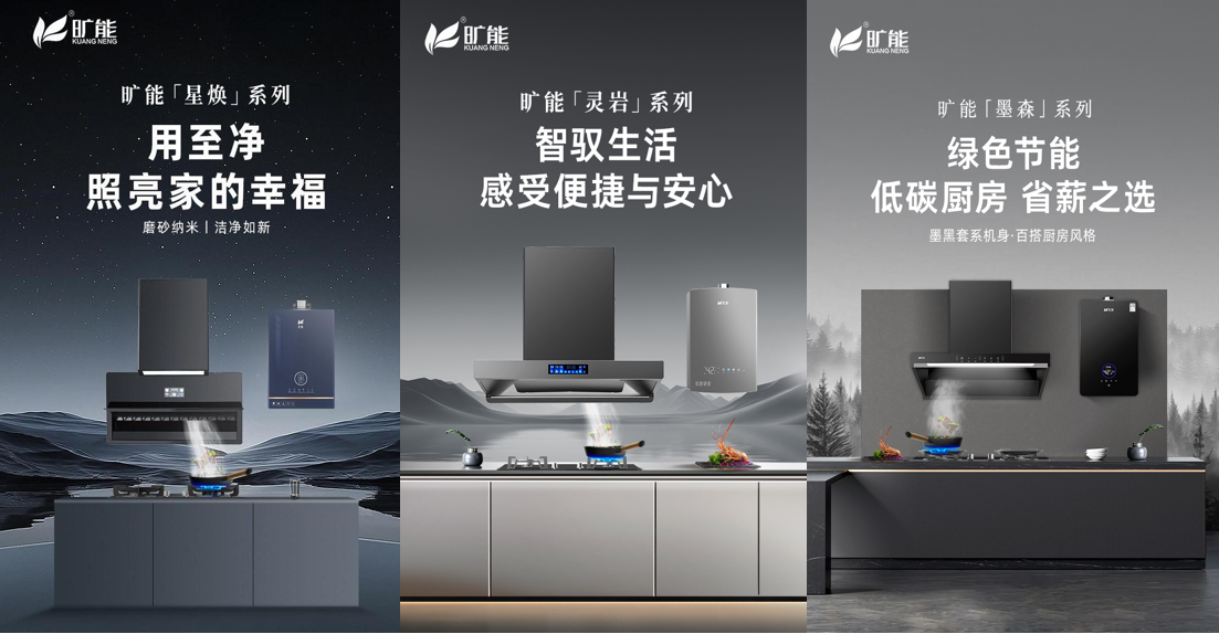 开发套系产品